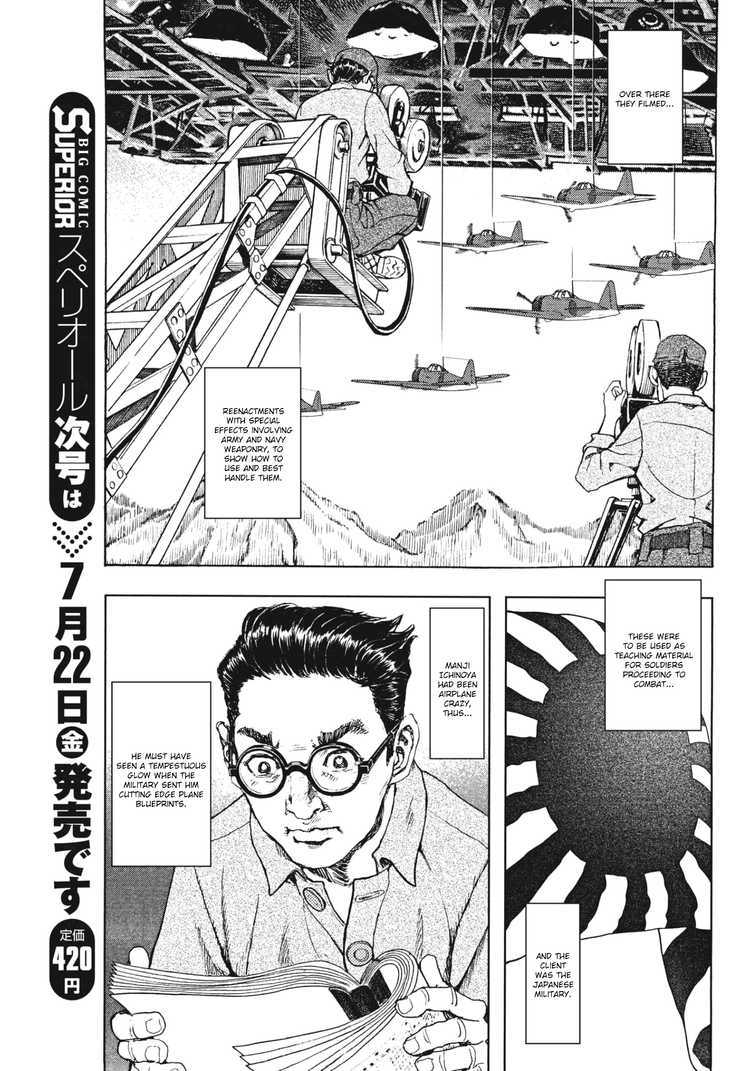 Gekikou Kamen chapter 12 - page 7