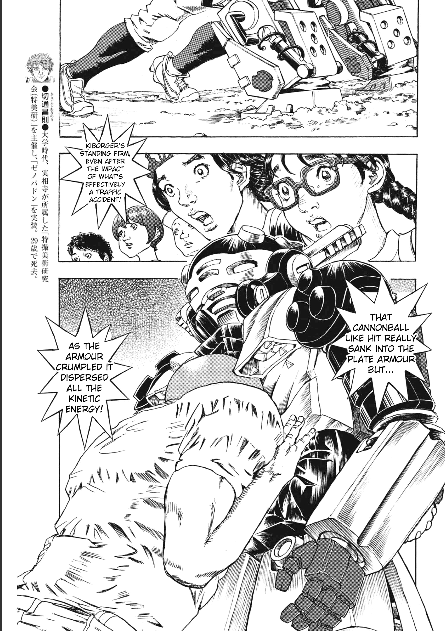 Gekikou Kamen chapter 13 - page 8