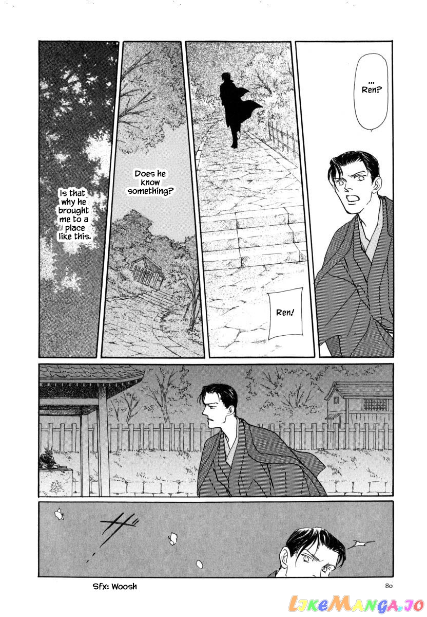 Uryuudou Yumebanashi chapter 52.3 - page 1