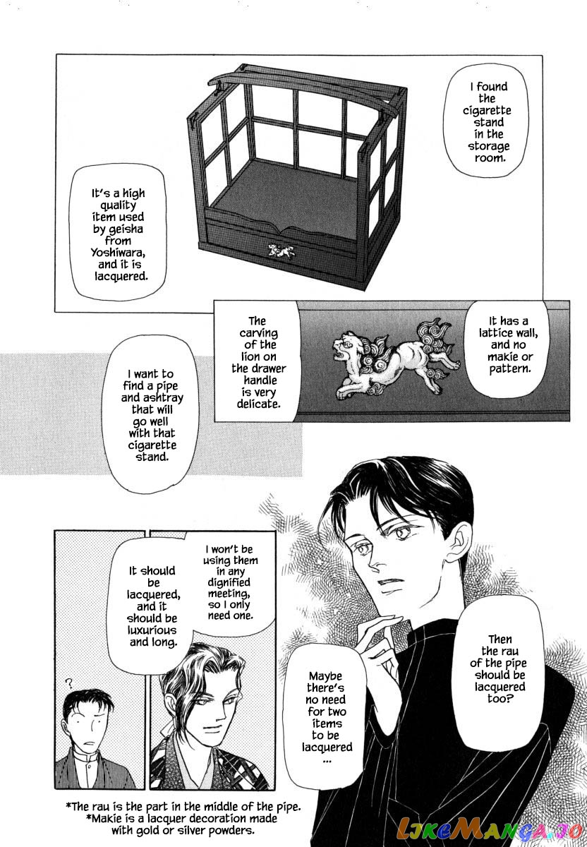 Uryuudou Yumebanashi chapter 53.1 - page 11