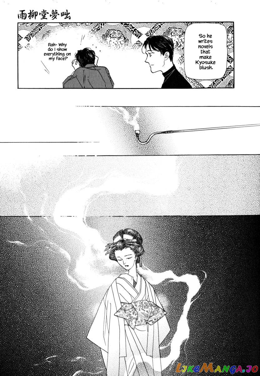 Uryuudou Yumebanashi chapter 53.1 - page 14
