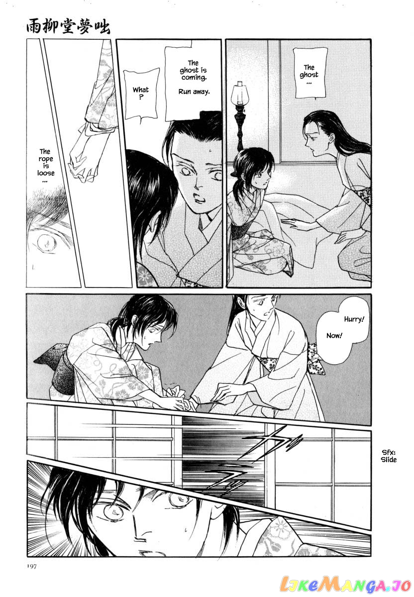 Uryuudou Yumebanashi chapter 54.2 - page 18