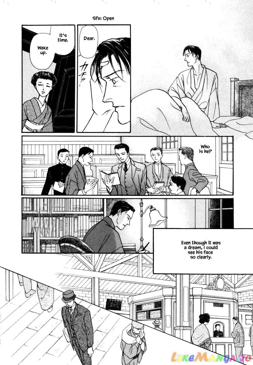 Uryuudou Yumebanashi chapter 41 - page 10