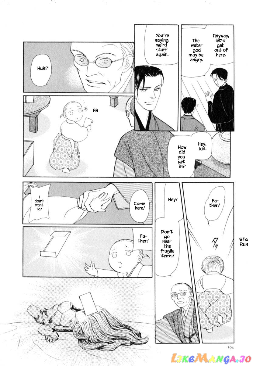 Uryuudou Yumebanashi chapter 42.3 - page 7