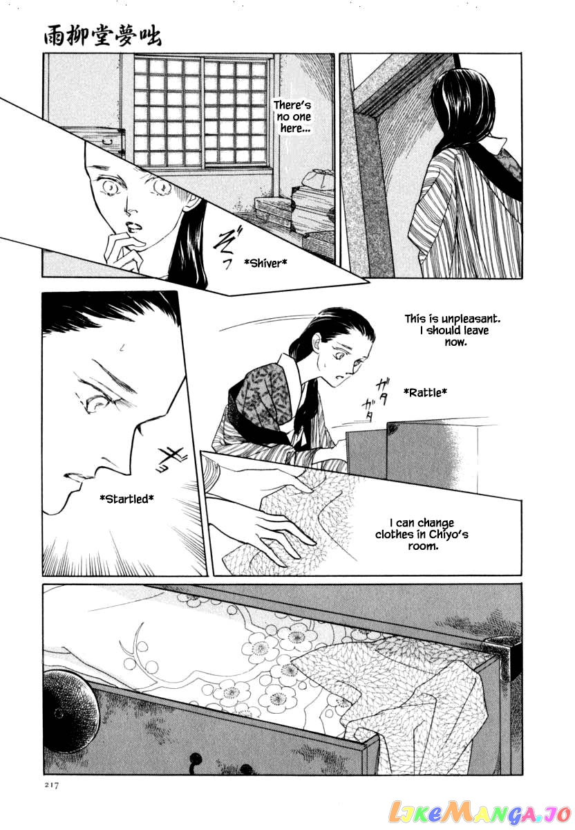 Uryuudou Yumebanashi chapter 43.1 - page 9