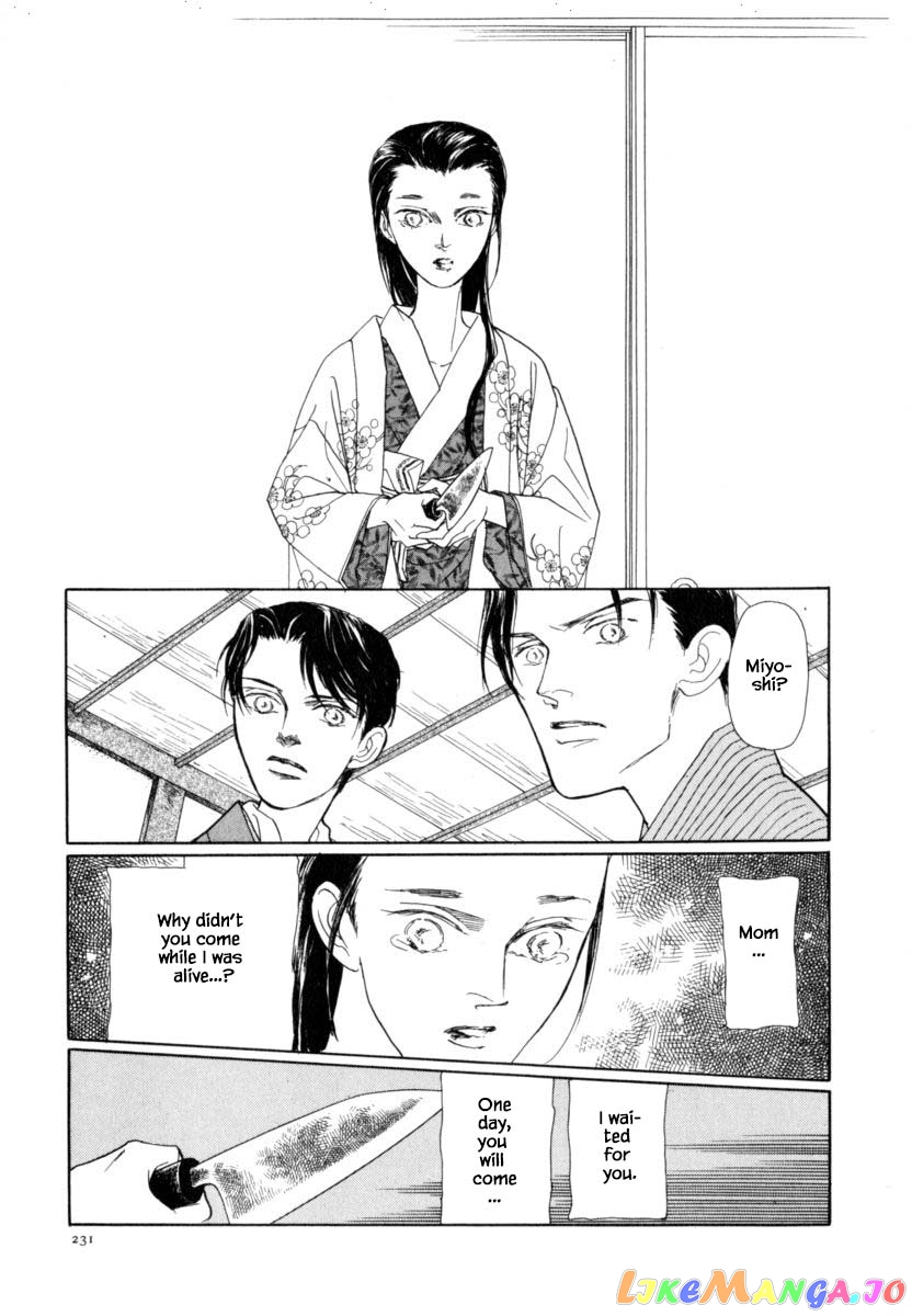 Uryuudou Yumebanashi chapter 43.2 - page 2