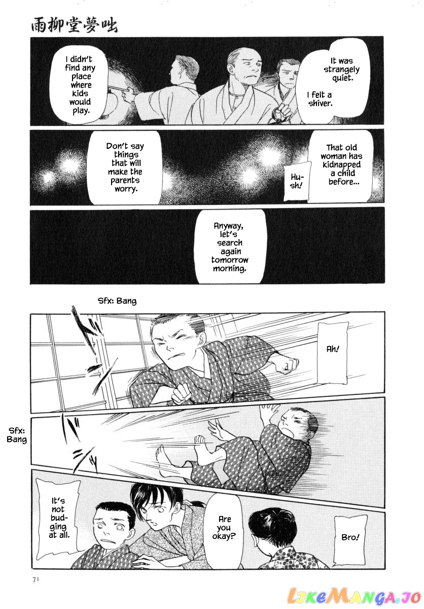 Uryuudou Yumebanashi chapter 45.2 - page 12