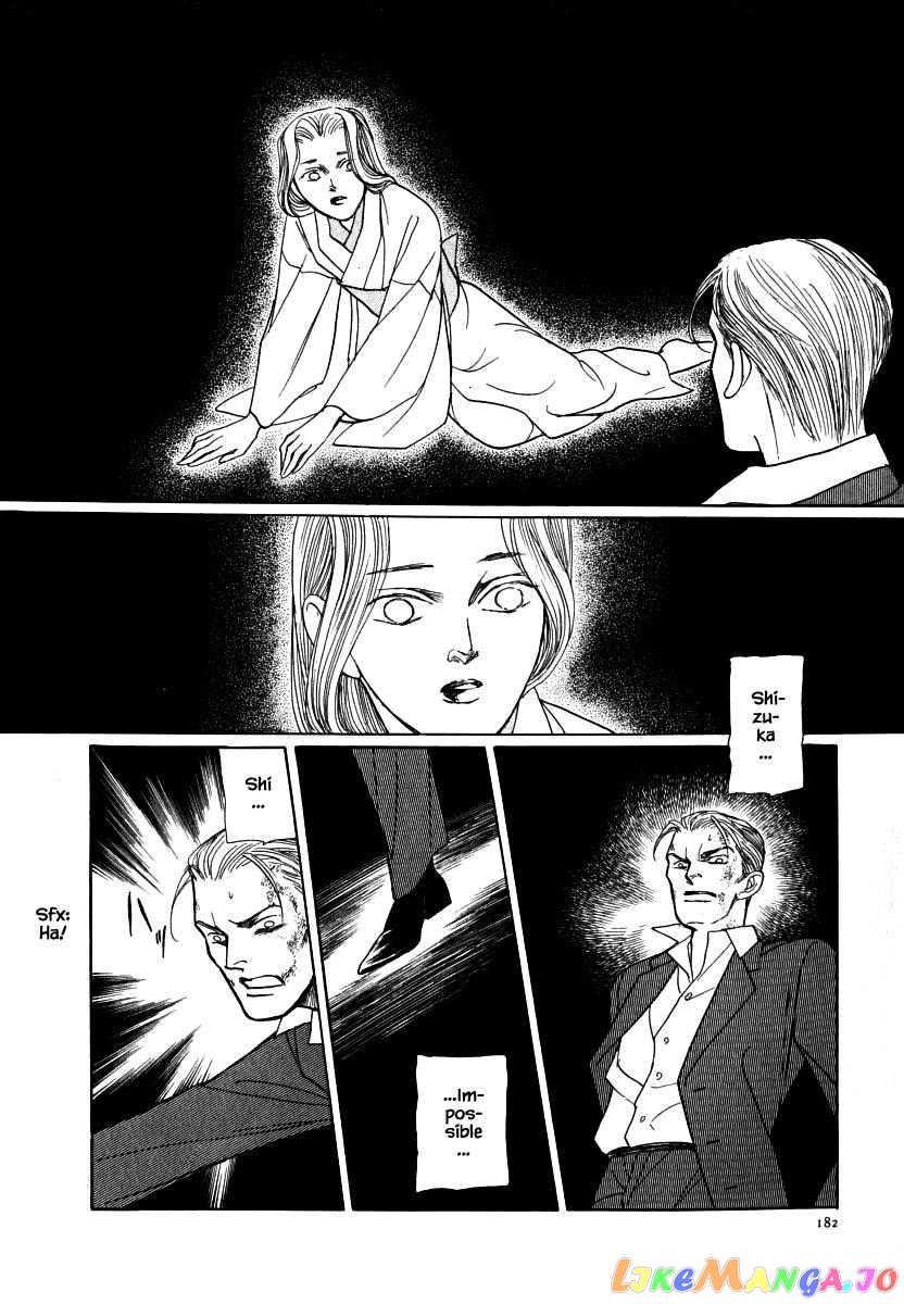 Uryuudou Yumebanashi chapter 61.2 - page 3