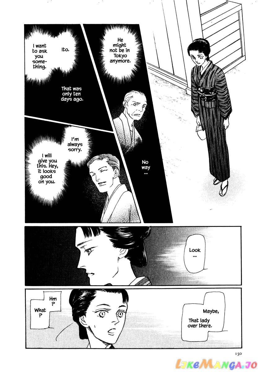 Uryuudou Yumebanashi chapter 48.1 - page 16