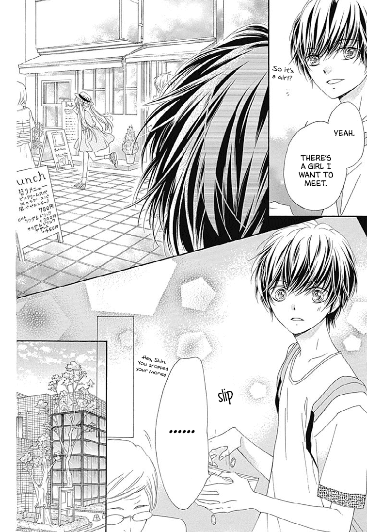 Romantica Clock chapter 24 - page 12