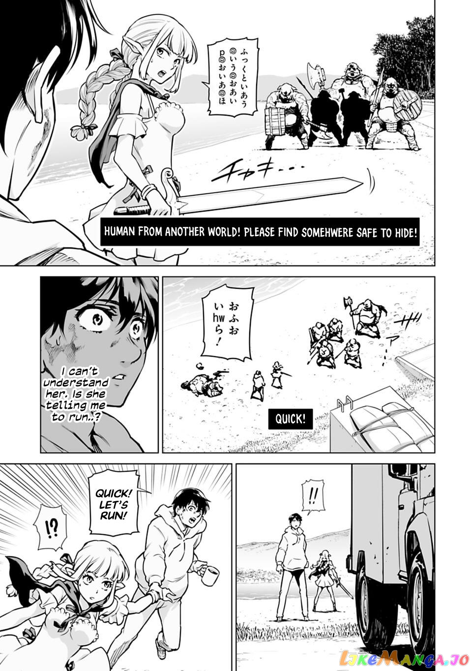 Another World In Japan ~The Third Son Of The Assassin Family Reigns Supreme In A Transformed Japan~ chapter 1 - page 43
