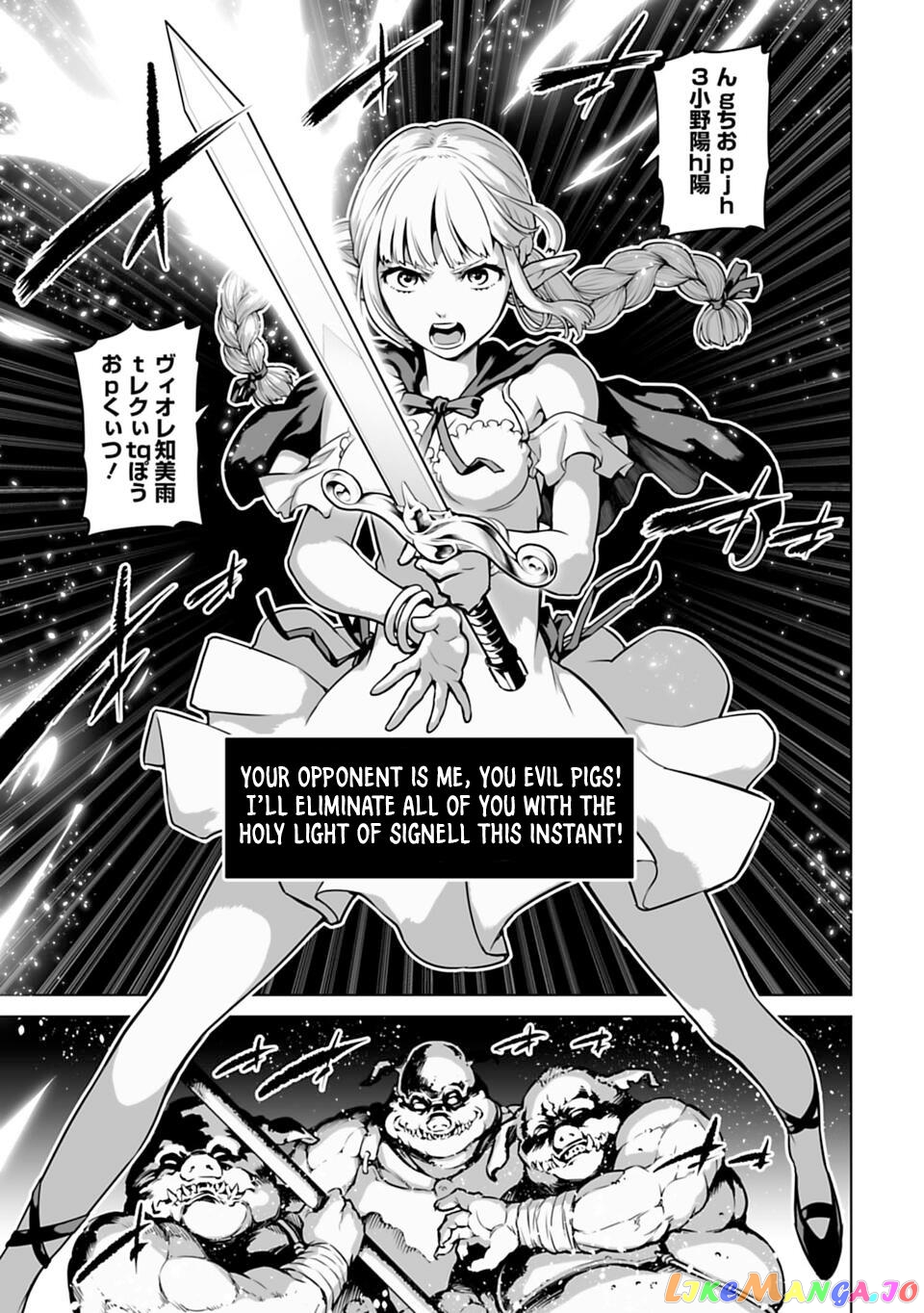 Another World In Japan ~The Third Son Of The Assassin Family Reigns Supreme In A Transformed Japan~ chapter 1 - page 45