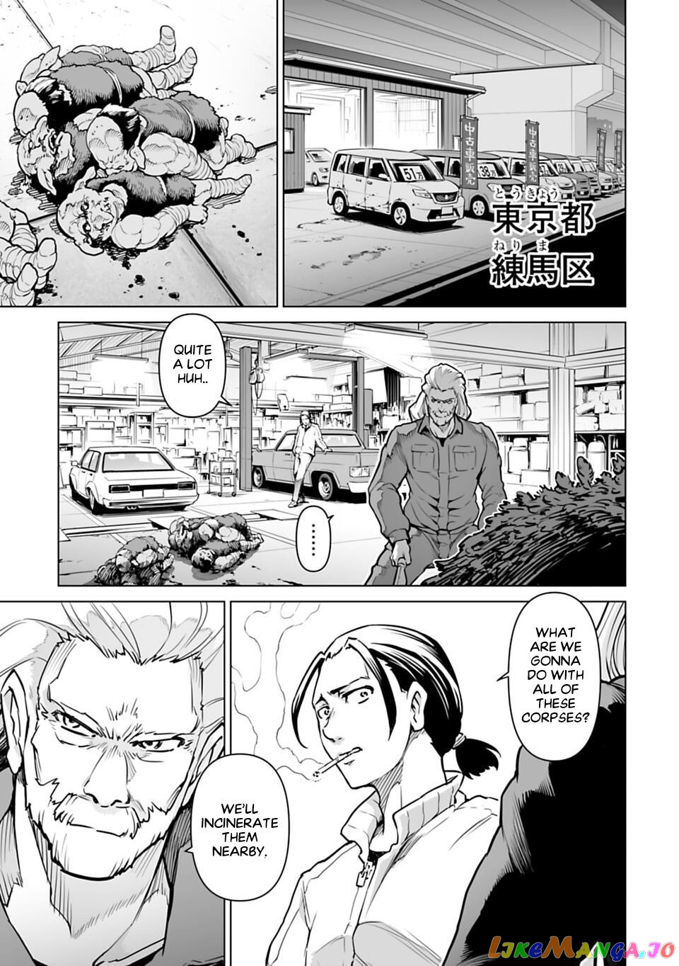 Another World In Japan ~The Third Son Of The Assassin Family Reigns Supreme In A Transformed Japan~ chapter 1 - page 51