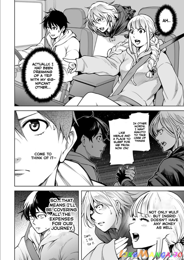 Another World In Japan ~The Third Son Of The Assassin Family Reigns Supreme In A Transformed Japan~ chapter 11 - page 3