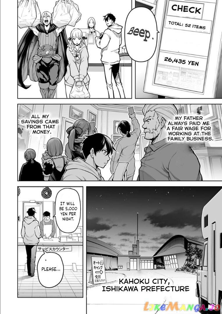 Another World In Japan ~The Third Son Of The Assassin Family Reigns Supreme In A Transformed Japan~ chapter 11 - page 5