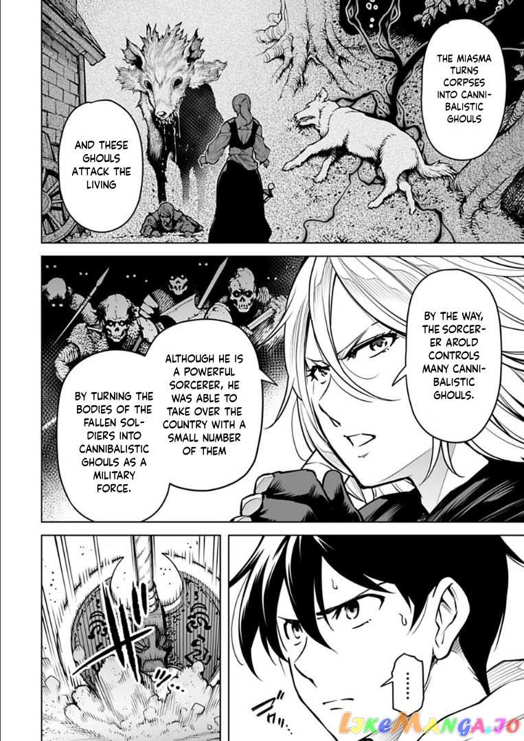 Another World In Japan ~The Third Son Of The Assassin Family Reigns Supreme In A Transformed Japan~ chapter 15 - page 3
