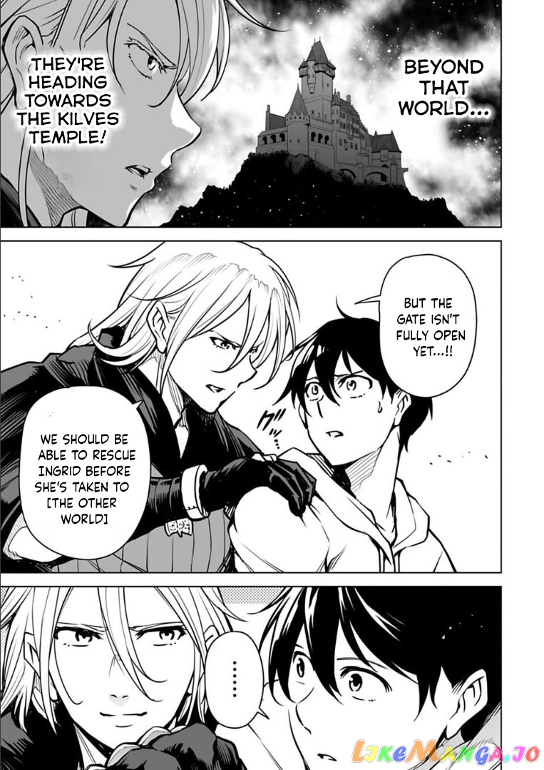 Another World In Japan ~The Third Son Of The Assassin Family Reigns Supreme In A Transformed Japan~ chapter 18 - page 4
