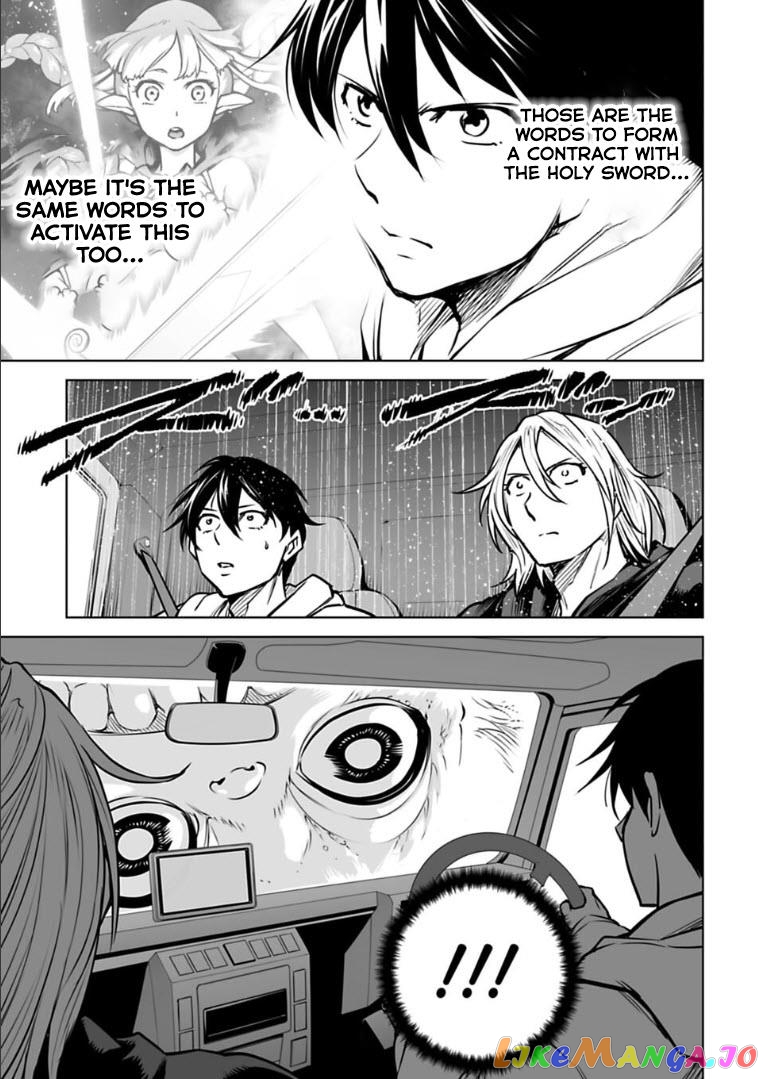 Another World In Japan ~The Third Son Of The Assassin Family Reigns Supreme In A Transformed Japan~ chapter 19 - page 13