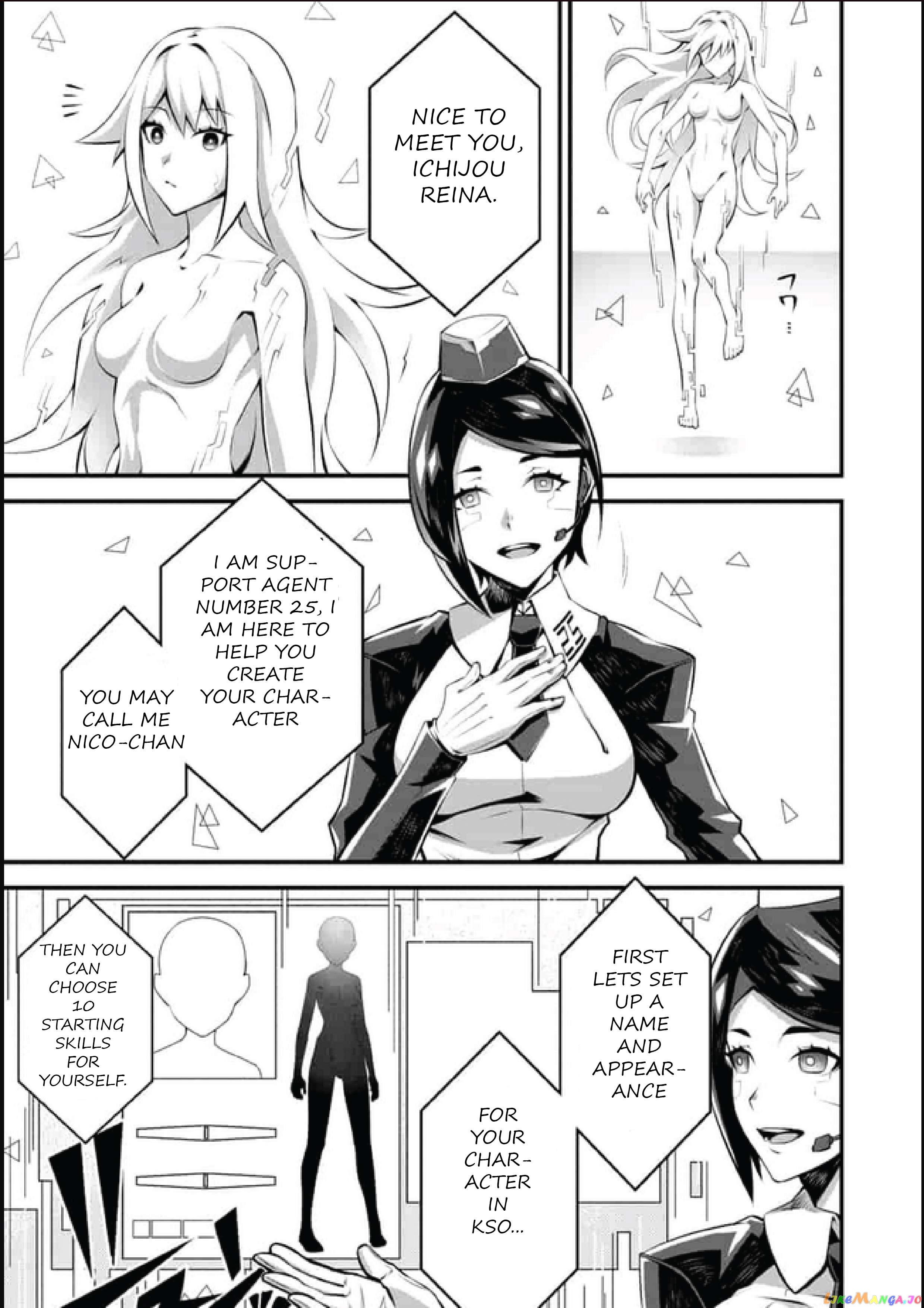 Genocide Online: Gokuaku Reijou No Play Nikki Chapter 1.1 - page 6