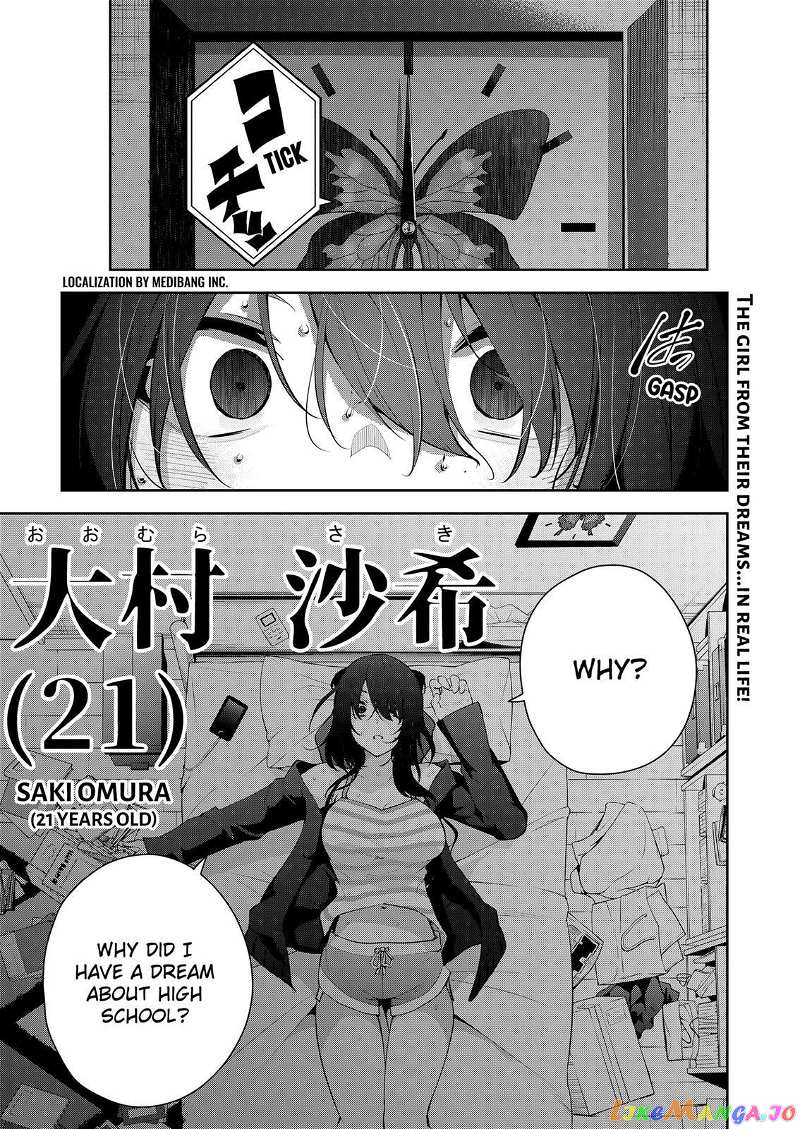 Yumeochi - Yume de Bokura wa Koi ni Ochiru chapter 9 - page 1
