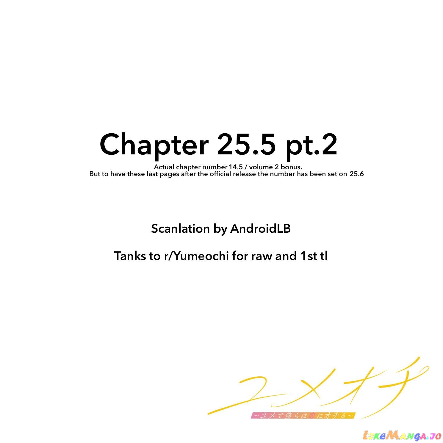 Yumeochi - Yume de Bokura wa Koi ni Ochiru chapter 25.6 - page 1