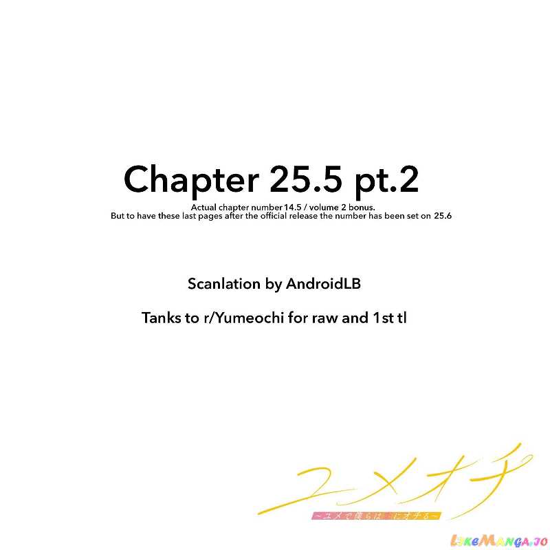 Yumeochi - Yume de Bokura wa Koi ni Ochiru chapter 25.6 - page 1