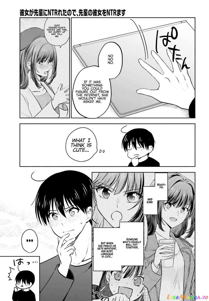 My Girlfriend Cheated on Me With a Senior, so I’m Cheating on Her With His Girlfriend chapter 7 - page 4