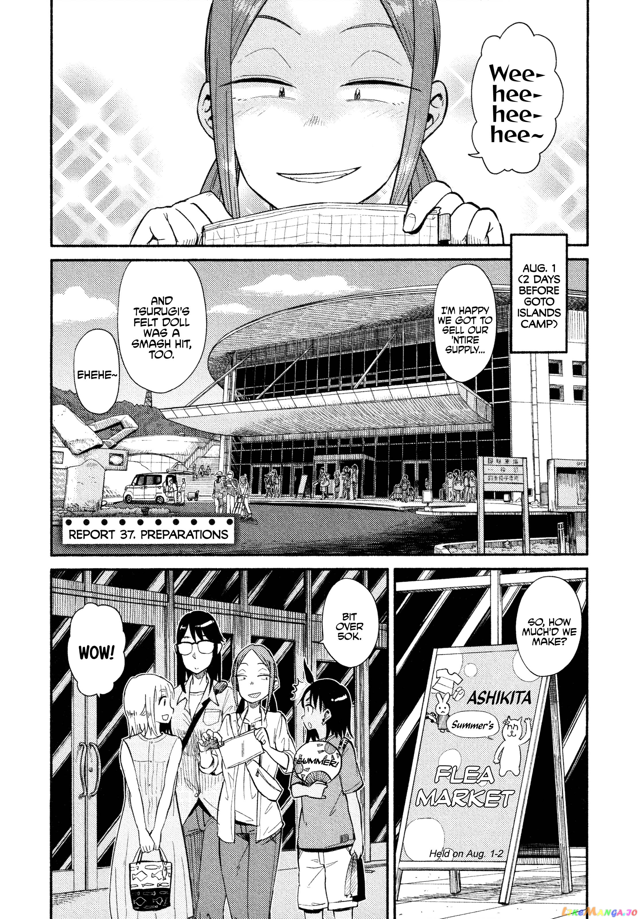 Houkago Teibou Nisshi chapter 37 - page 8