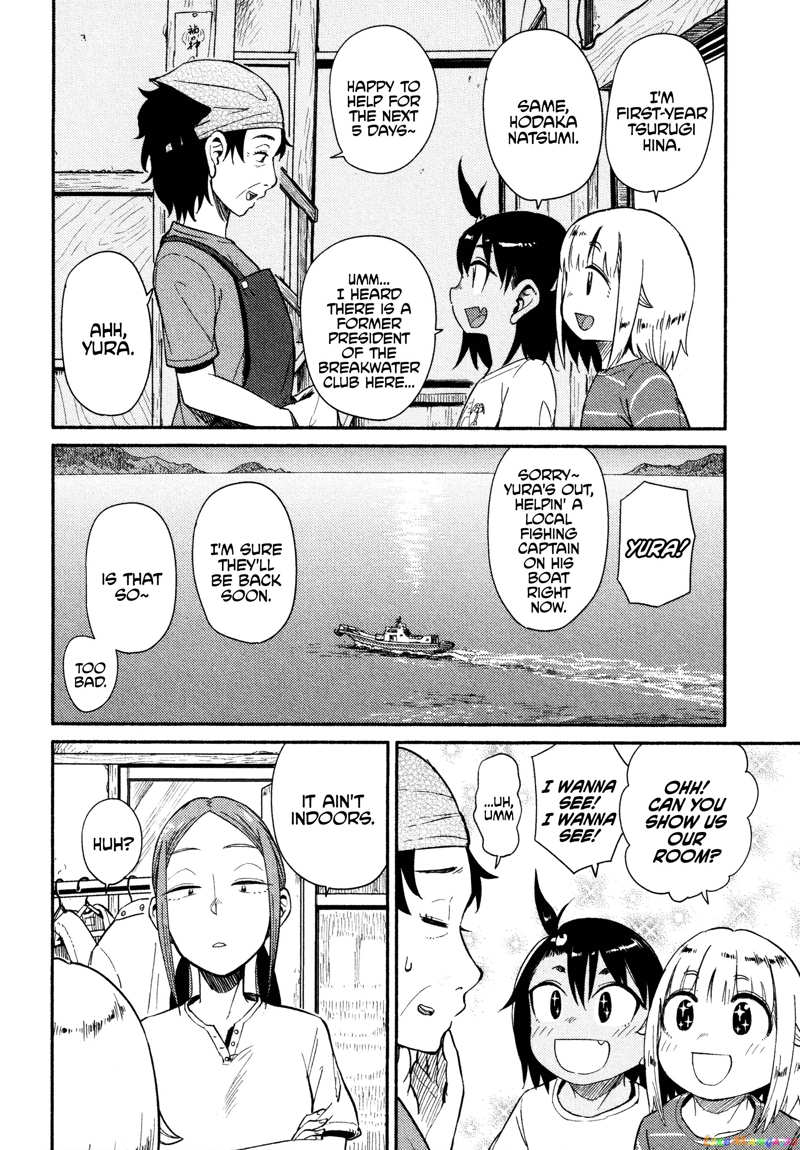 Houkago Teibou Nisshi chapter 39 - page 20