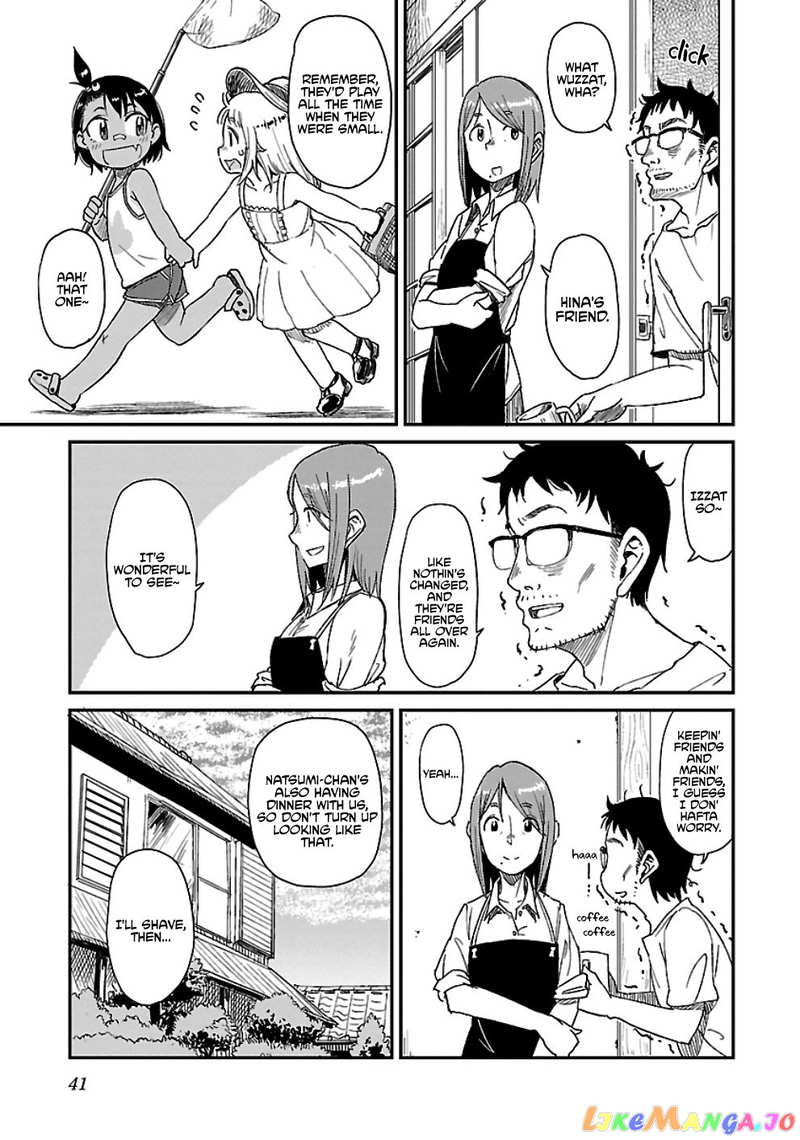 Houkago Teibou Nisshi chapter 27 - page 9