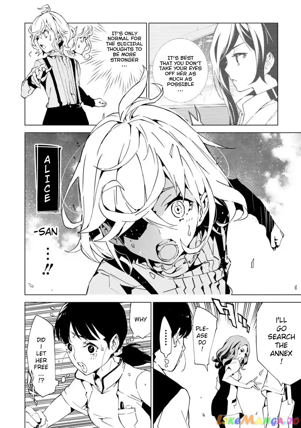 Sinoalice chapter 5 - page 7