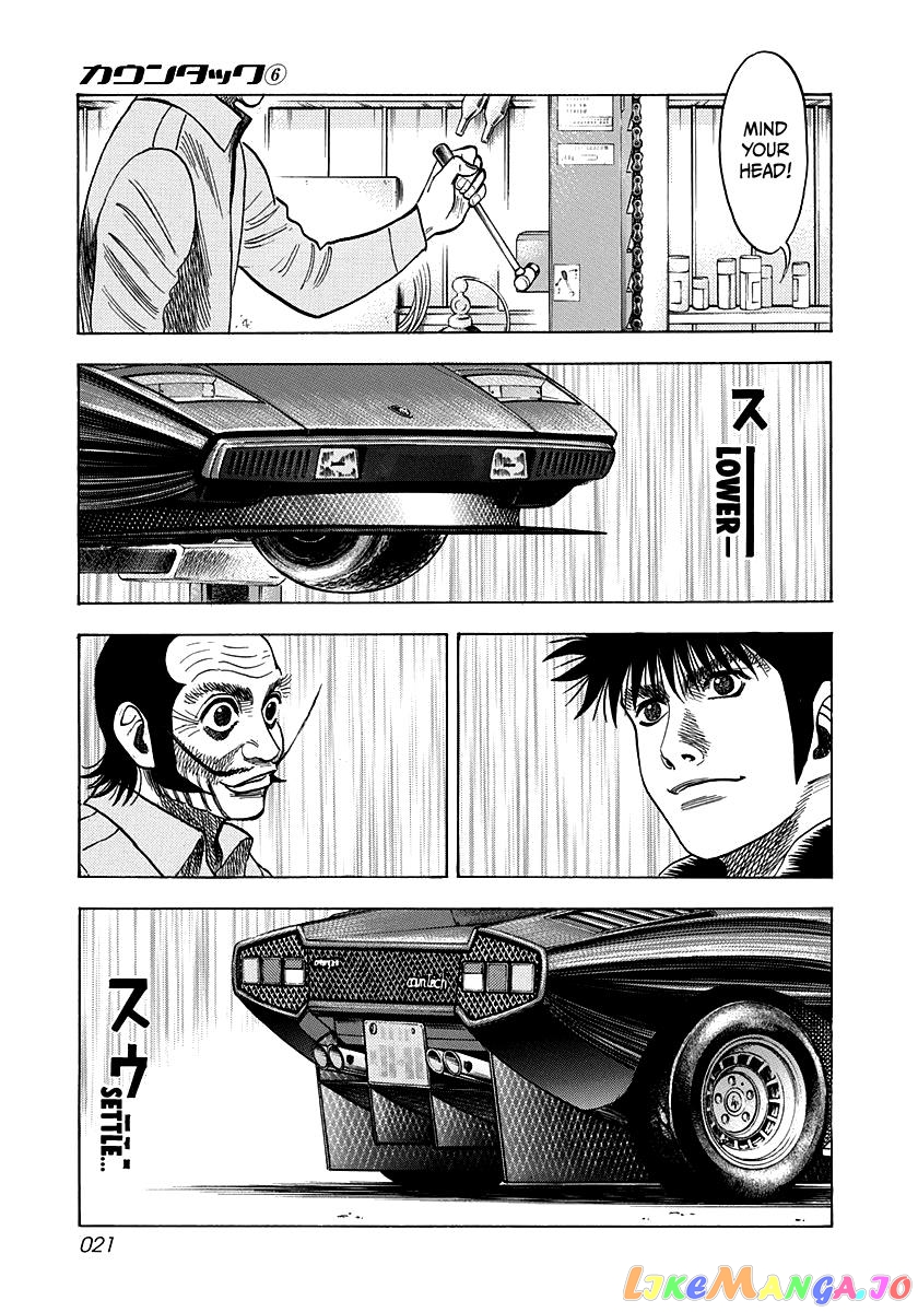 Countach chapter 44 - page 18