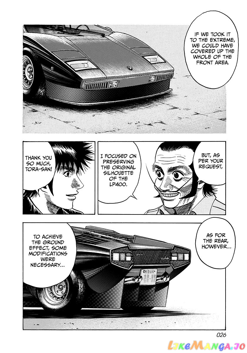 Countach chapter 45 - page 4