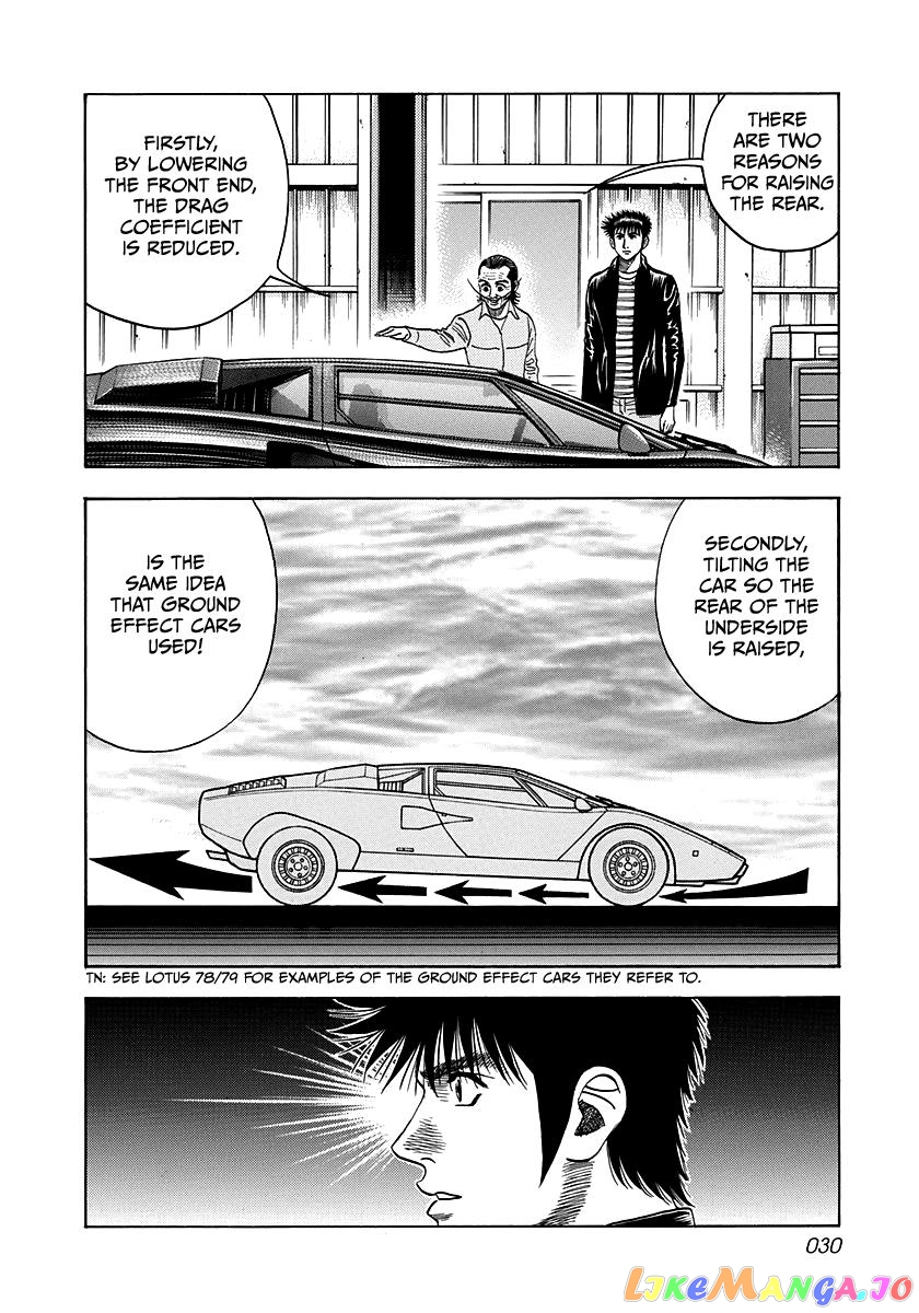 Countach chapter 45 - page 7