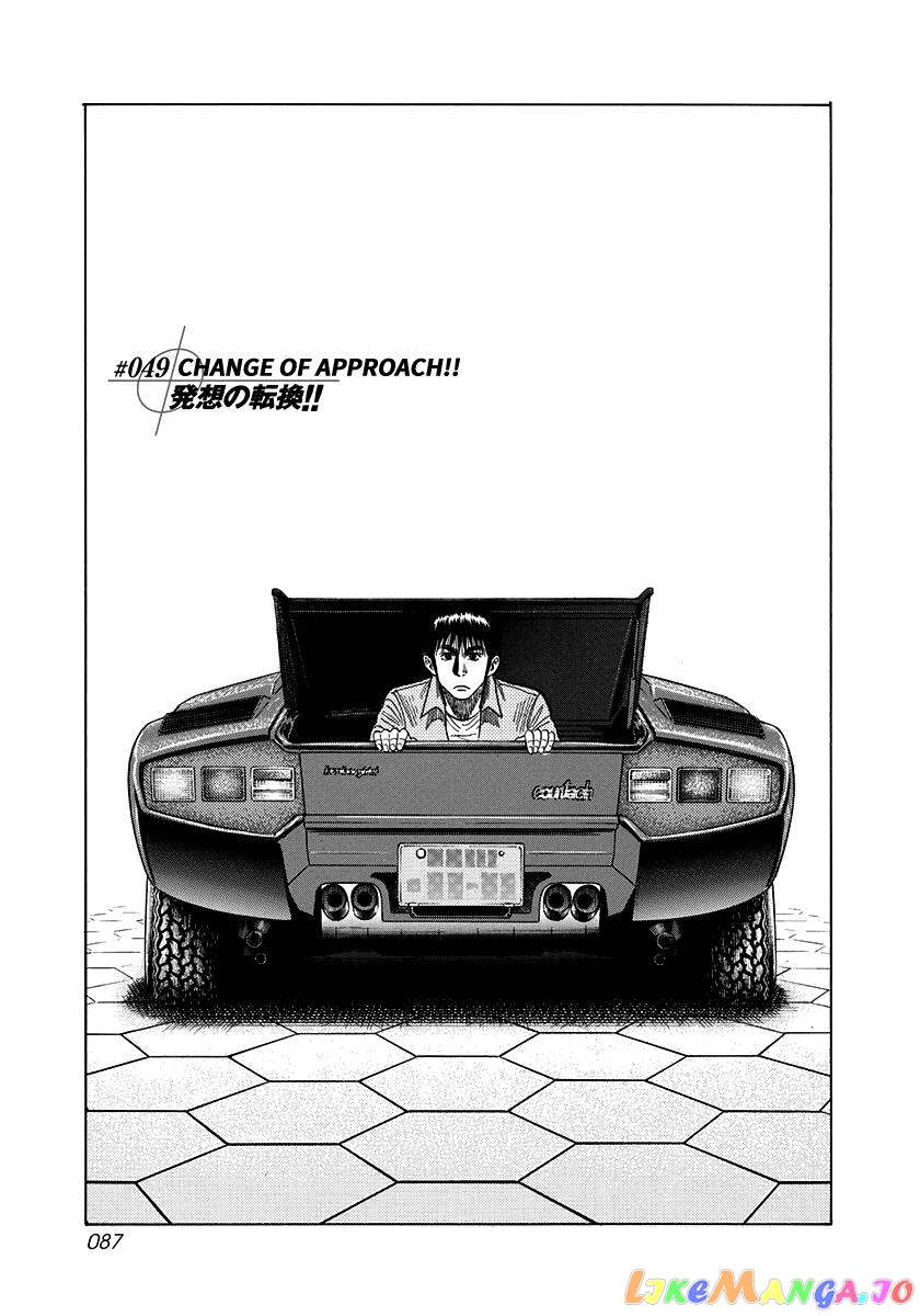 Countach chapter 49 - page 1