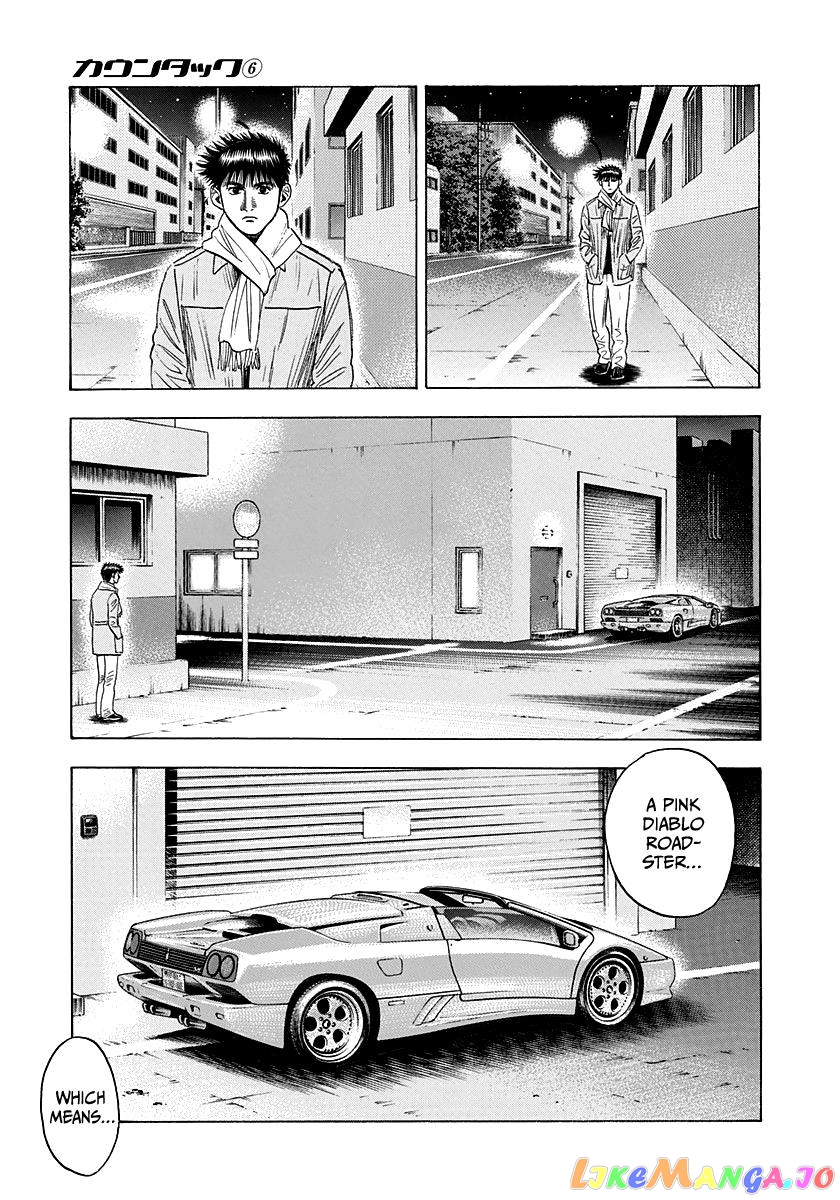 Countach chapter 49 - page 15