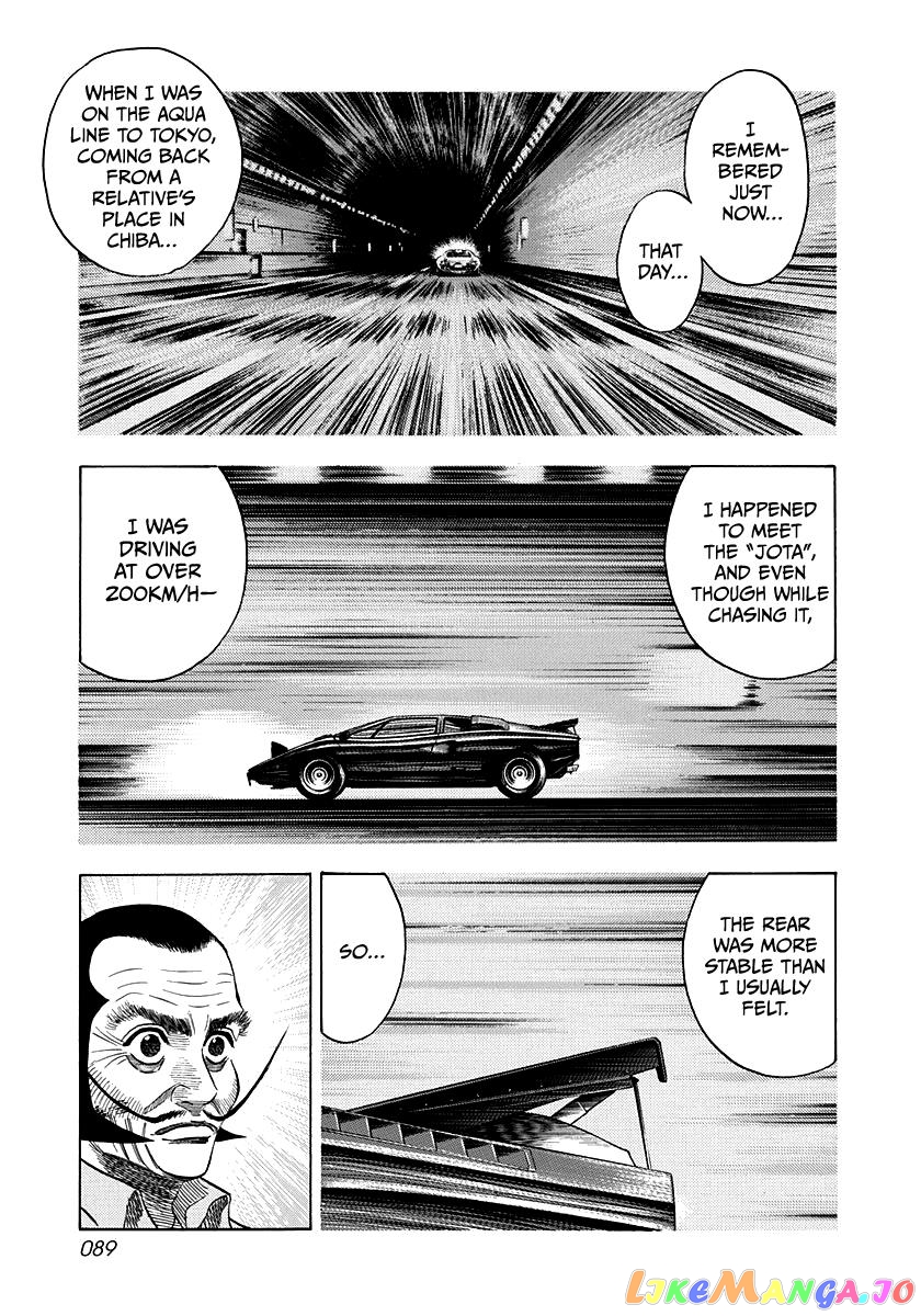 Countach chapter 49 - page 3