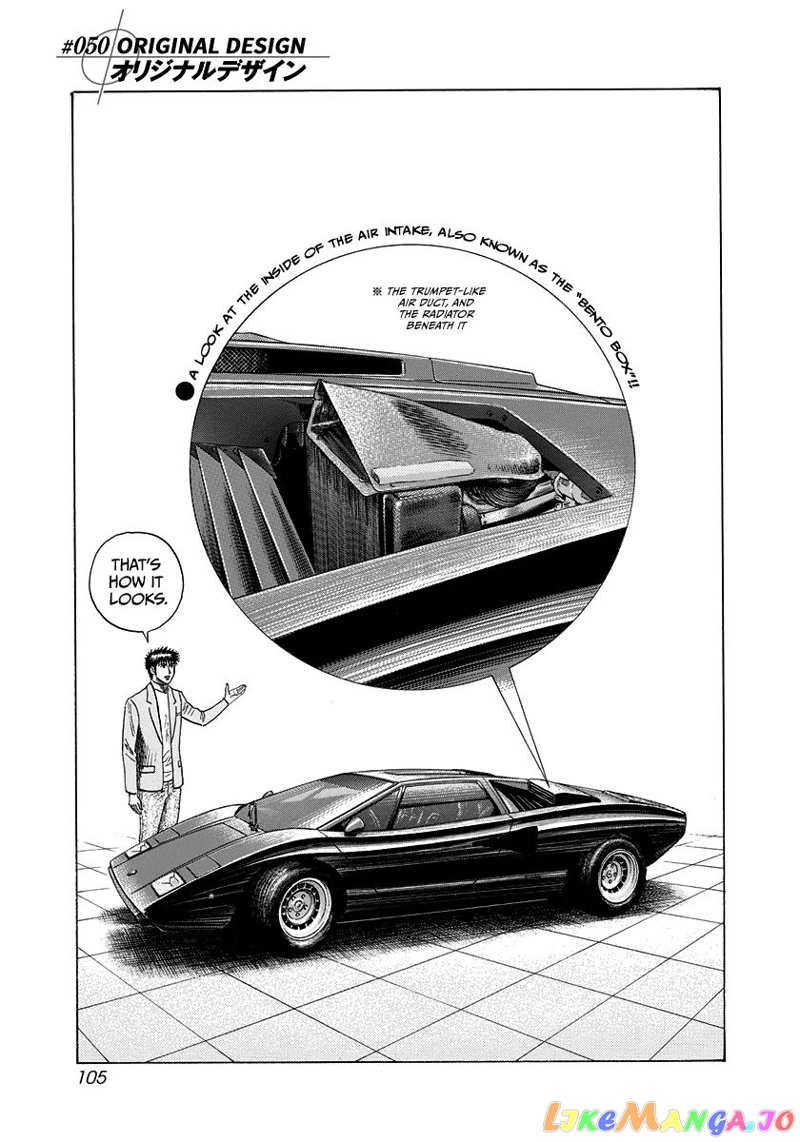 Countach chapter 50 - page 1