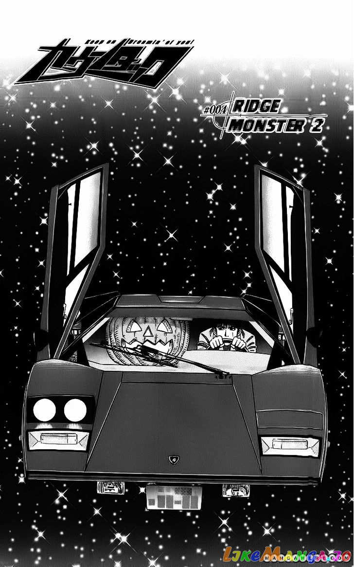 Countach chapter 4 - page 2