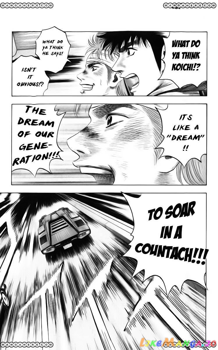 Countach chapter 5 - page 14