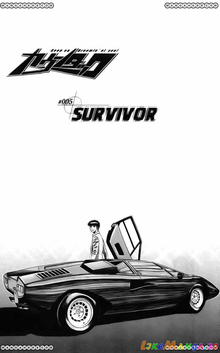 Countach chapter 5 - page 2