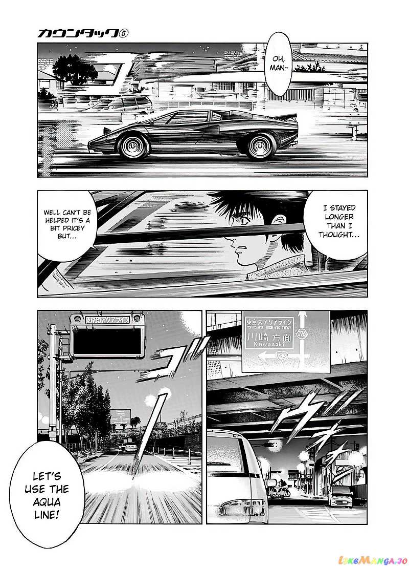Countach chapter 39 - page 12