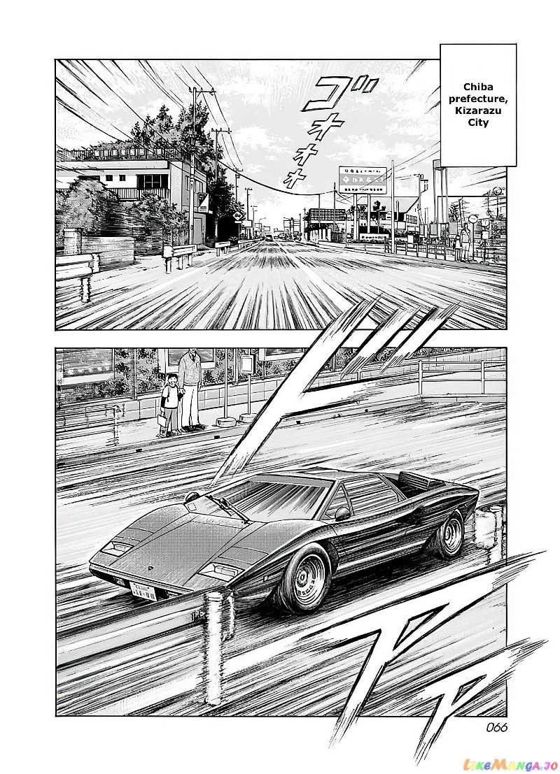 Countach chapter 39 - page 3