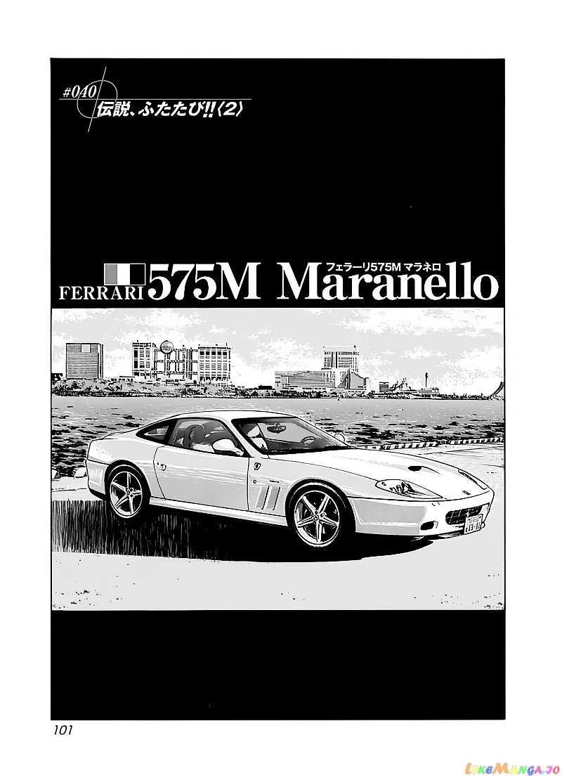 Countach chapter 40 - page 2