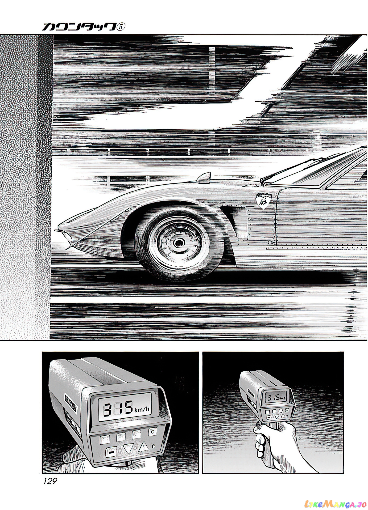 Countach chapter 40 - page 30