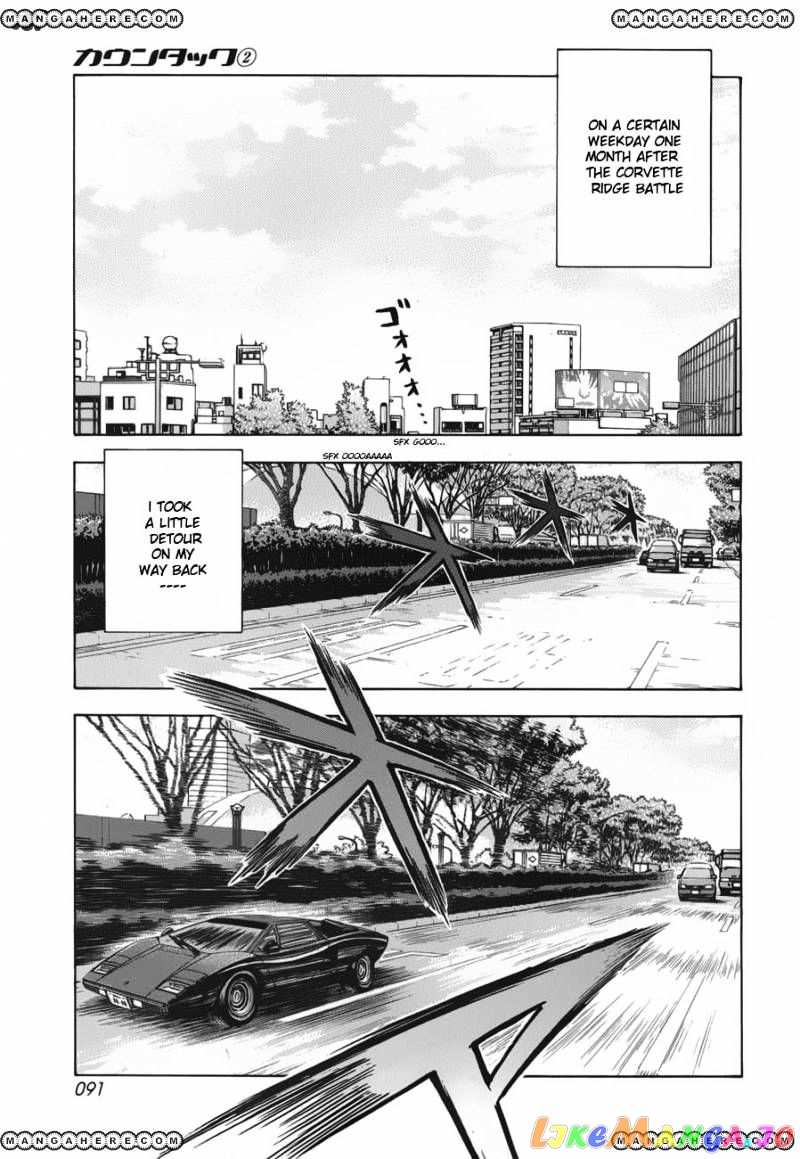 Countach chapter 11 - page 2