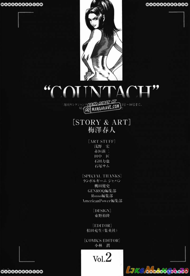 Countach chapter 15 - page 19