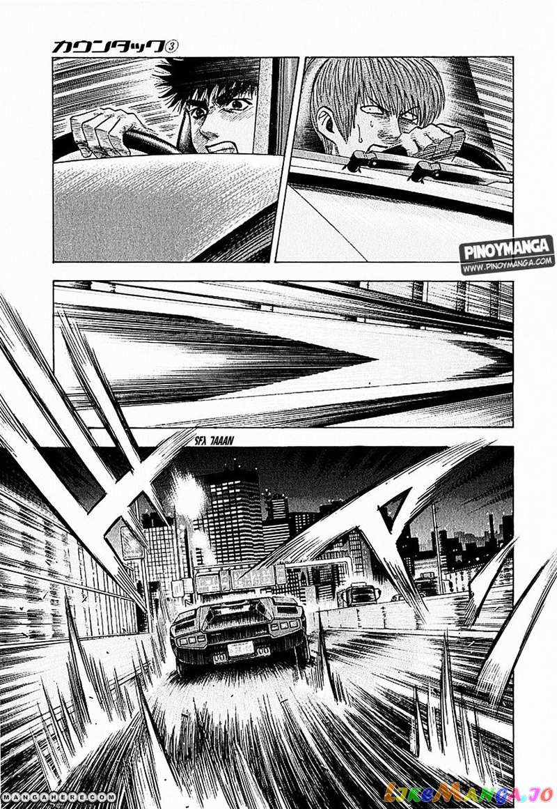 Countach chapter 20 - page 23