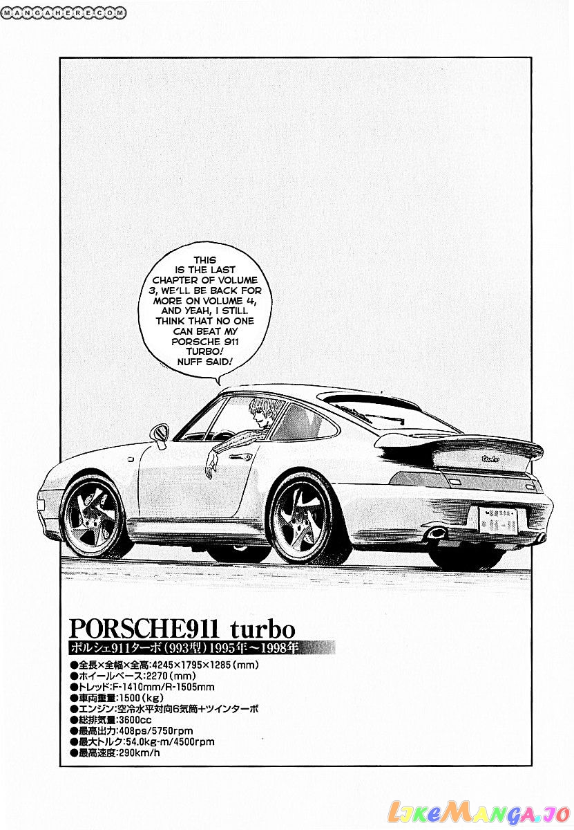 Countach chapter 24 - page 23