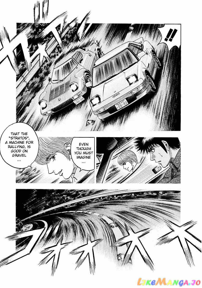 Countach chapter 27 - page 17